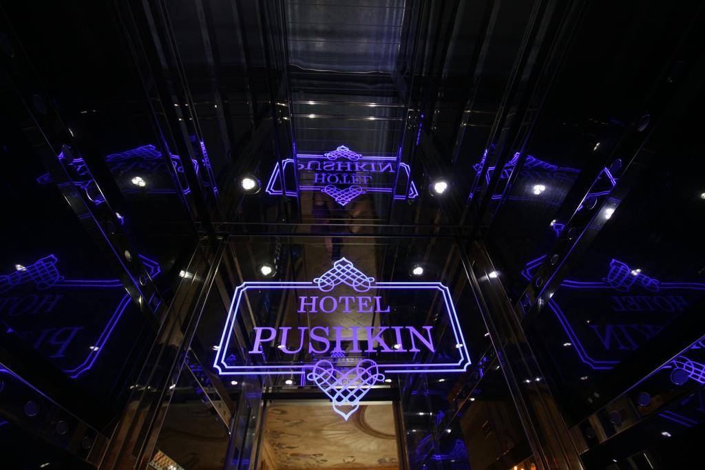 Hotel Pushkin Тбилиси Экстерьер фото
